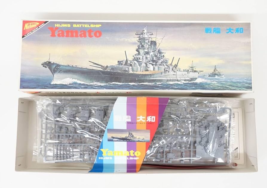 Amazon.co.jp: レトロモデリング ニチモ 日本模型 1/700